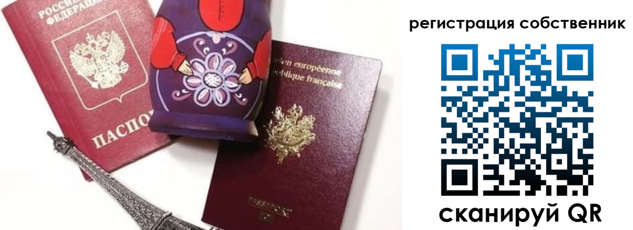 временная прописка в Павловске