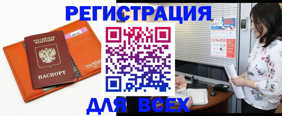 пропишу в квартире в Павловске