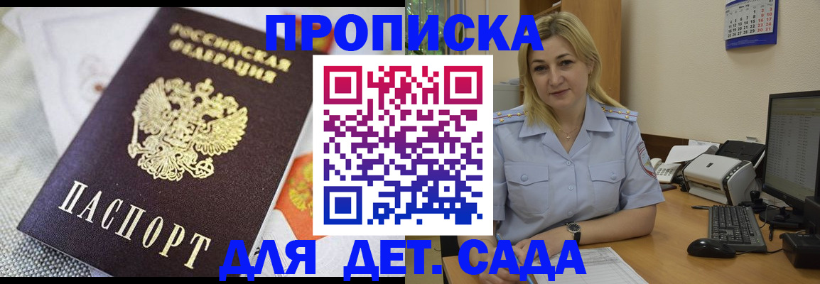 форма 3 в Павловске