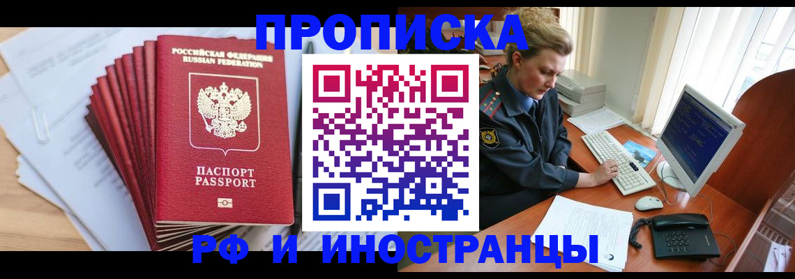 найти адрес прописки в Павловске